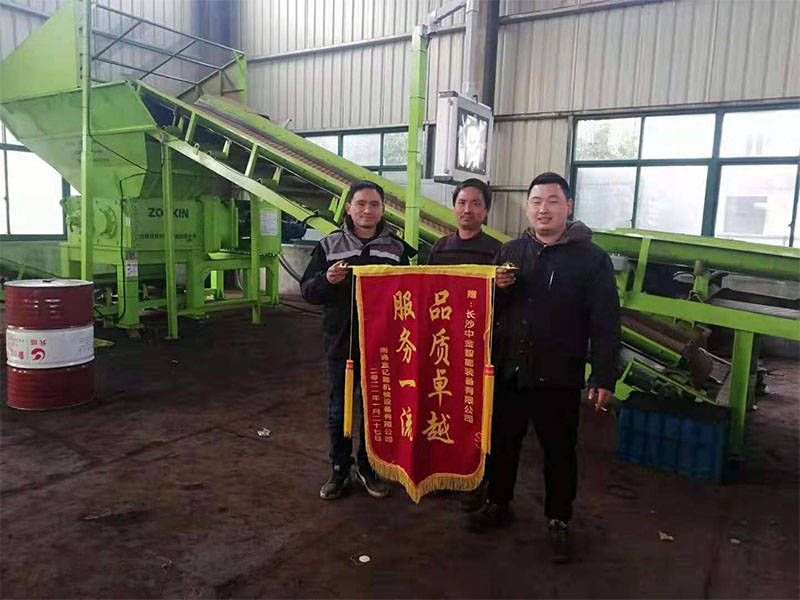 江苏客户赠送锦旗