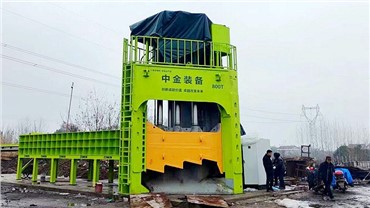 湖南某废旧物资回收有限公司