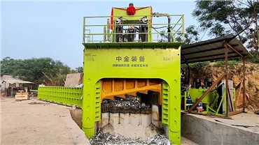 福建某金属回收有限公司