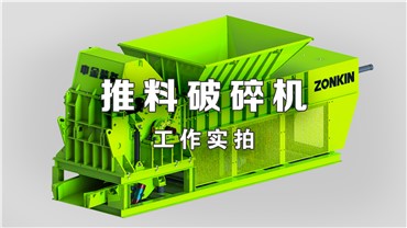 2024年6月21日 日常生产