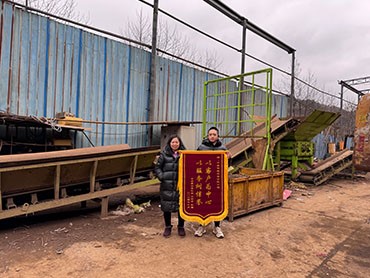 贵州客户赠送锦旗