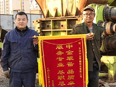 山东客户赠送锦旗