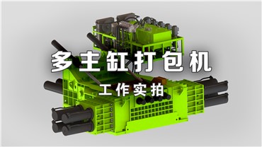 2025年7月12日 日常生产