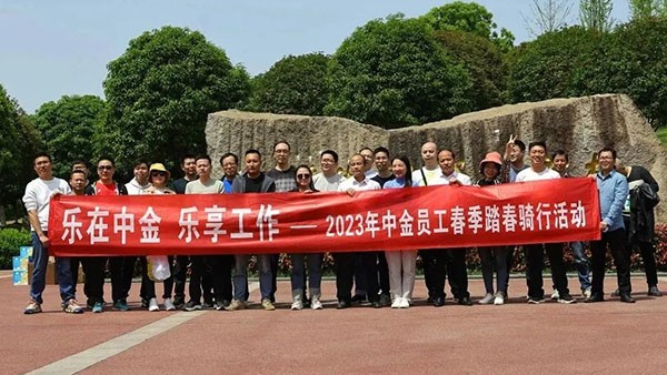 乐在UG环球 · 乐享工作