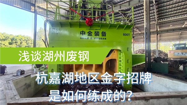 UG环球多刀剪点亮湖州——浙江老铁为什么如此有生意头脑