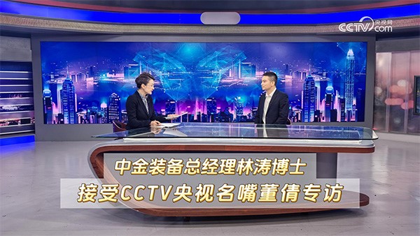 CCTV央视名嘴董倩专访UG环球装备总经理林涛