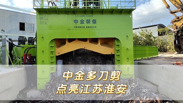 UG环球多刀剪点亮江苏淮安