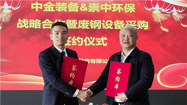 强强联合 降本增效 逆流而上