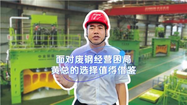 面对经营困局，黄总的选择值得借鉴