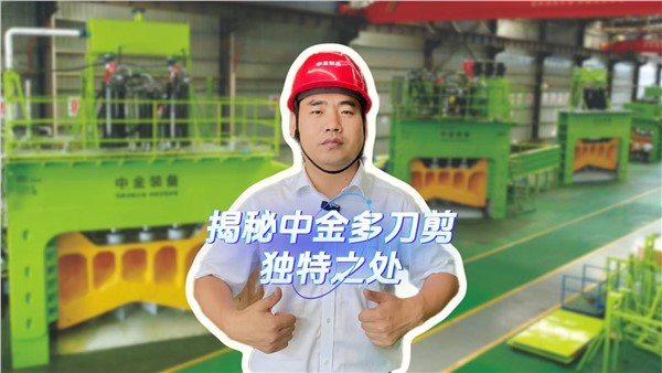 不一样的多刀剪——揭秘UG环球多刀剪独特之处！