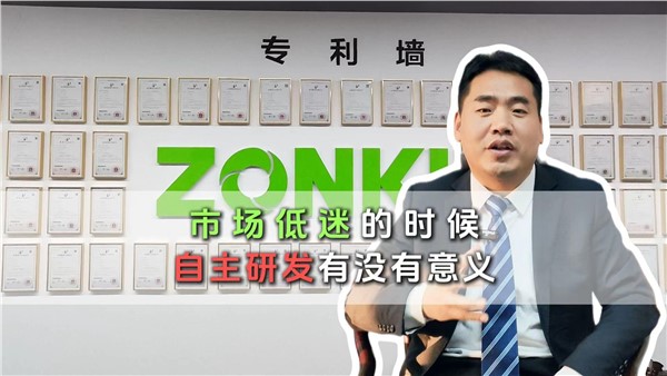 市场低迷的时候，搞自主研发到底有没有意义？